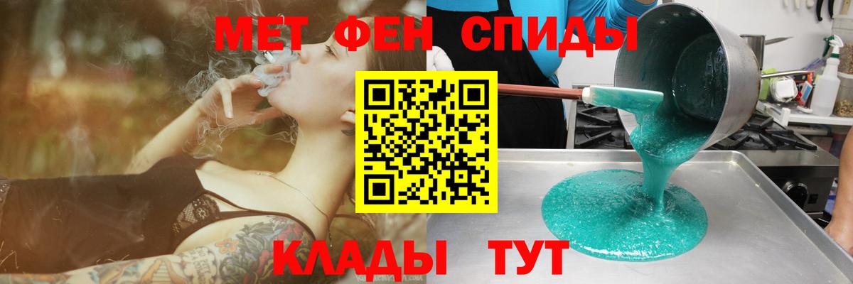 Амфетамин 98% Новый Уренгой