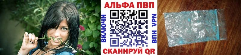 A-PVP Соль  MEGA tor  Новый Уренгой 