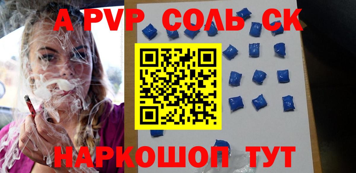 Alfa_PVP СК КРИС Новый Уренгой