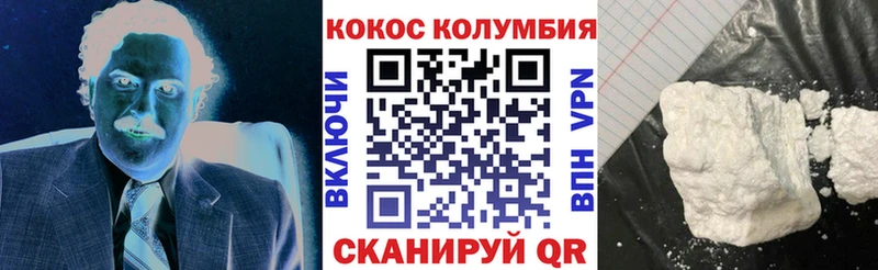 COCAIN VHQ  Новый Уренгой 