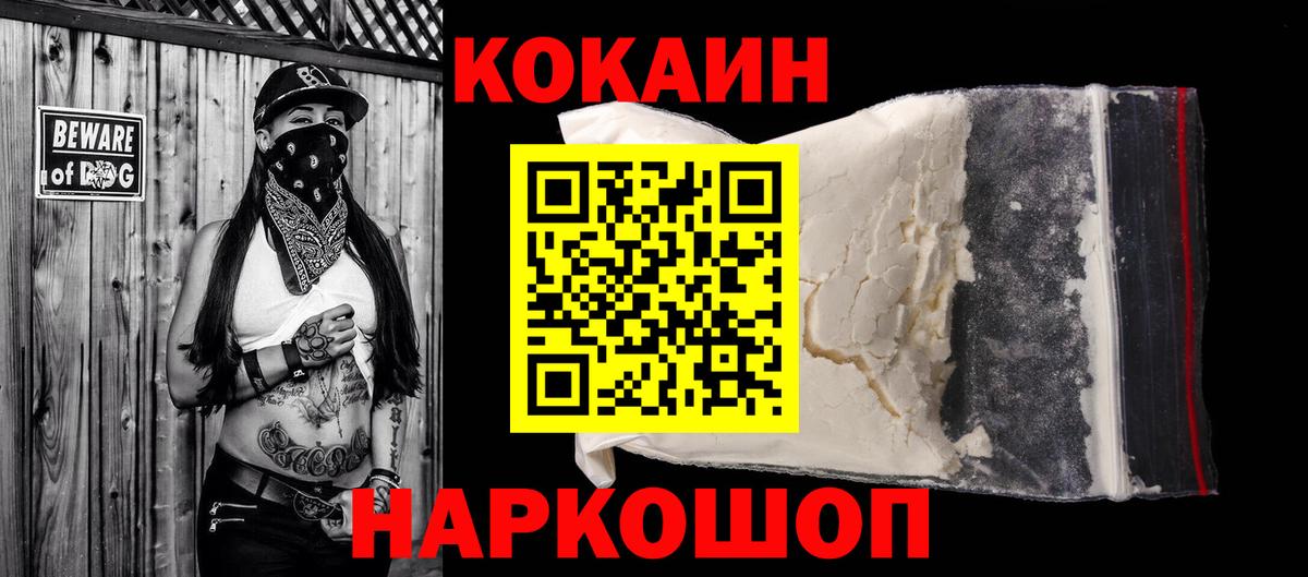 Меф   COCAIN  Новый Уренгой  ЭКСТАЗИ  Вход с VPN  ГАШИШ  Мефедрон  МАРИХУАНА 