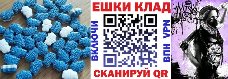 ЭКСТАЗИ диски  Новый Уренгой 