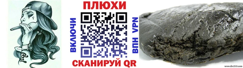 ГАШ гашик  KRAKEN ТОР  Новый Уренгой 