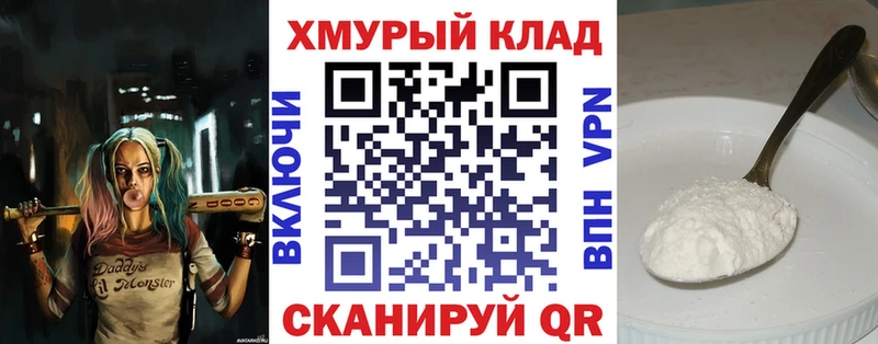 Героин VHQ Новый Уренгой