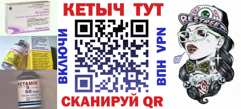 Кетамин VHQ  Новый Уренгой 