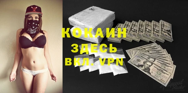 MDMA Premium VHQ Касимов