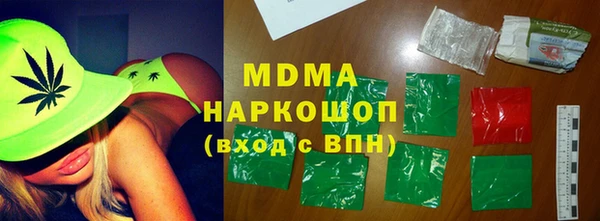 первитин Киреевск