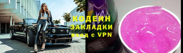 COCAINE Карпинск