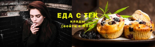 COCAINE Карпинск