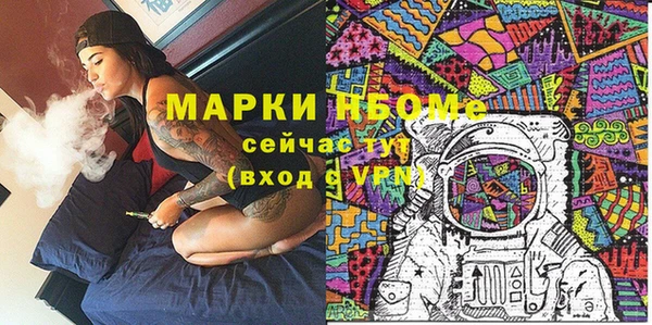 COCAINE Карпинск