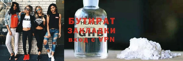 MDMA Premium VHQ Касимов