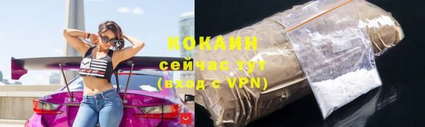 первитин Киреевск
