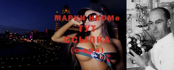 первитин Киреевск