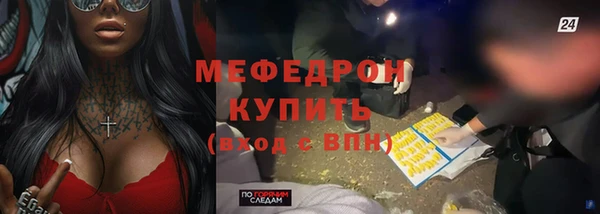 винт Кинешма