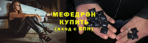 MDMA Premium VHQ Касимов