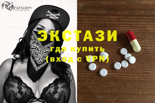 COCAINE Карпинск