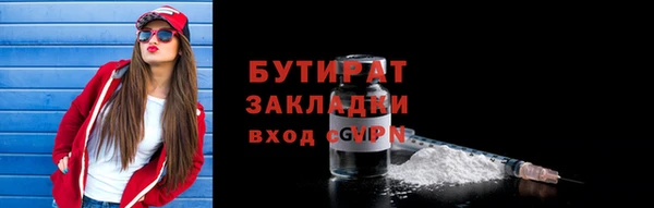 первитин Киреевск