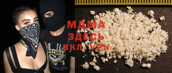 MDMA Premium VHQ Карталы