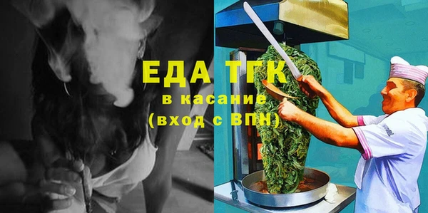 MESCALINE Тында