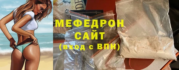 MDMA Premium VHQ Сосновый Бор