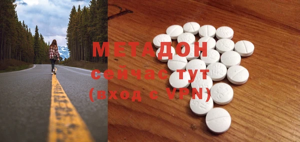 мдма Туринск