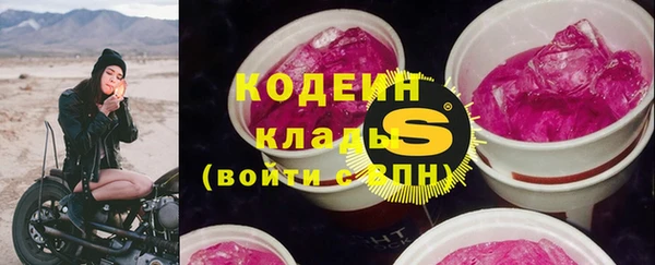первитин Киреевск