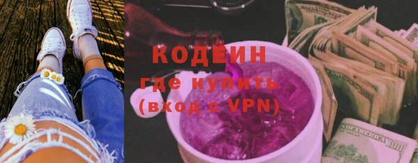 первитин Киреевск