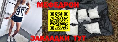 наркотики Кинель
