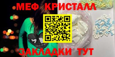 амф Конаково
