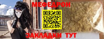 молекула духа Комсомольск-на-Амуре
