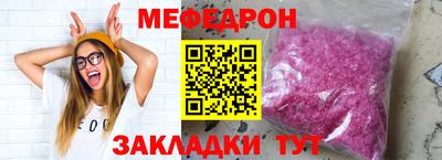 бутират Кингисепп