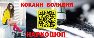 наркотики Кинель