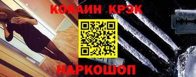 наркотики Кинель