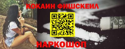 бутират Кингисепп