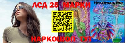 наркотики Кинель