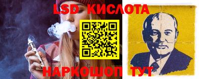 бутират Кингисепп