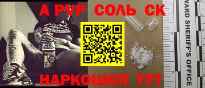 бутират Кингисепп