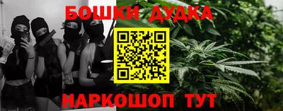 наркотики Кинель