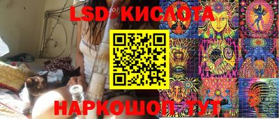 бутират Кингисепп