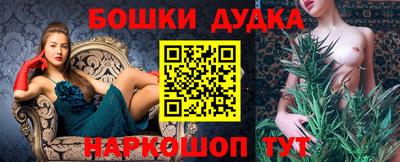 бутират Кингисепп