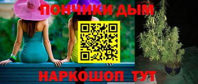 бутират Кингисепп