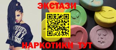 наркотики Кинель