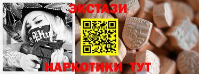 наркотики Кинель