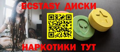бутират Кингисепп