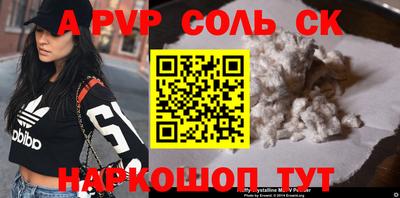круглые Кимры