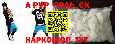 круглые Кимры