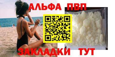 бутират Кингисепп