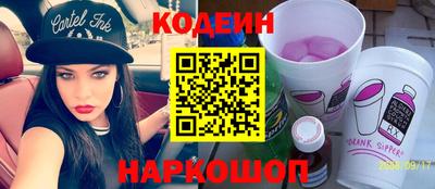 наркотики Кинель