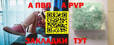 бутират Кингисепп