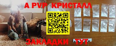 наркотики Кинель